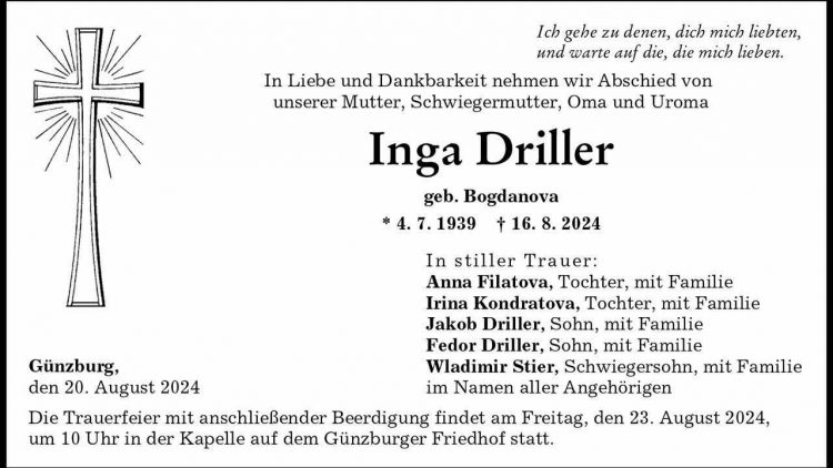Inga Driller